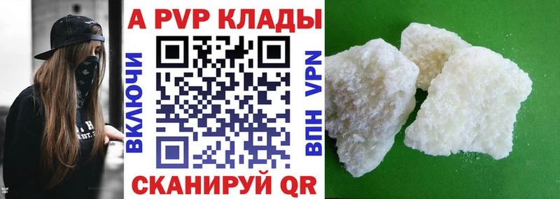 где купить наркотик Усть-Кут Alpha PVP СК КРИС