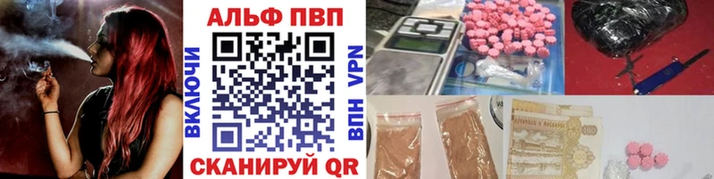 Alpha-PVP мука Усть-Кут