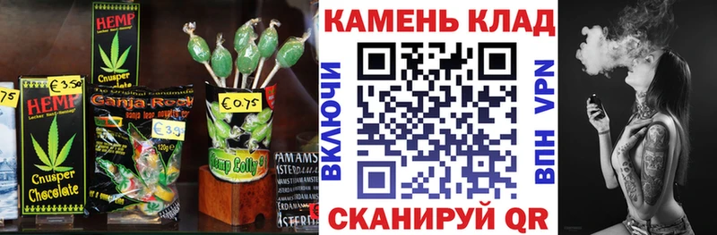 Печенье с ТГК марихуана  закладка  Усть-Кут 