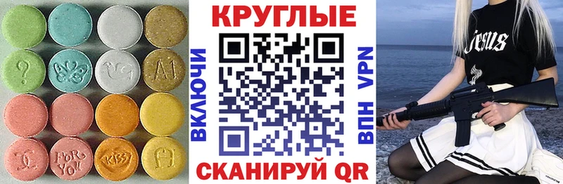 где найти наркотики  Усть-Кут  ЭКСТАЗИ ешки 