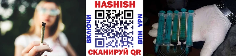 площадка телеграм Усть-Кут ГАШИШ Изолятор