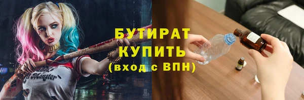 соль курить ск Арсеньев