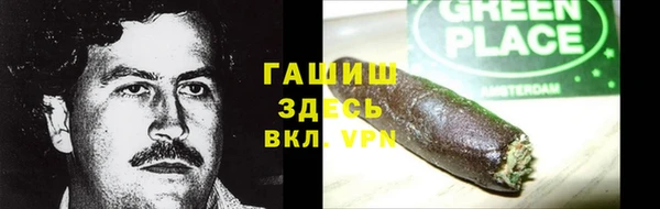 герыч Балабаново