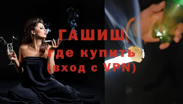 соль курить ск Арсеньев