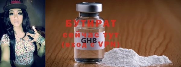 jwh Армянск