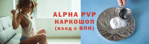 jwh Армянск