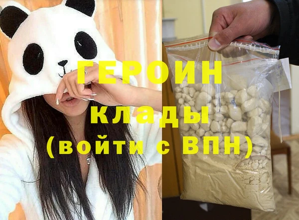 jwh Армянск