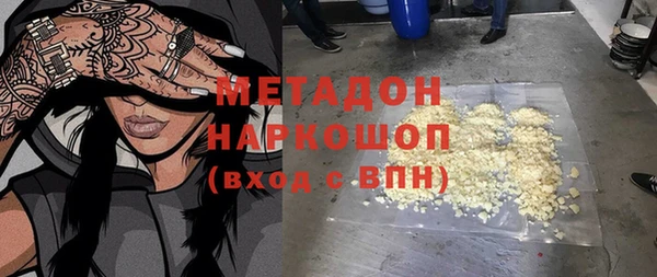 соль курить ск Арсеньев