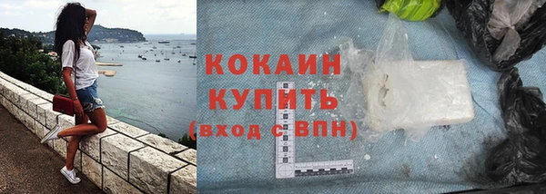 соль курить ск Арсеньев