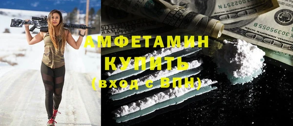 герыч Балабаново