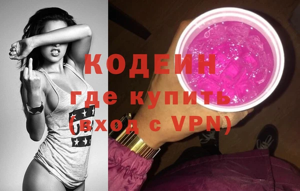 ALPHA-PVP Аркадак
