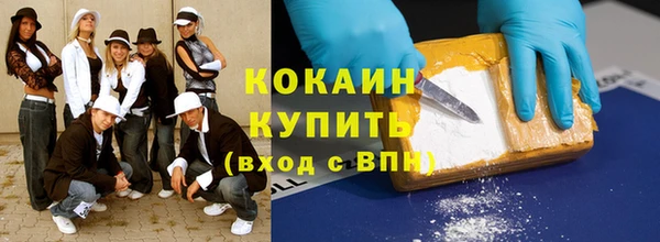мяу мяу мука Балахна