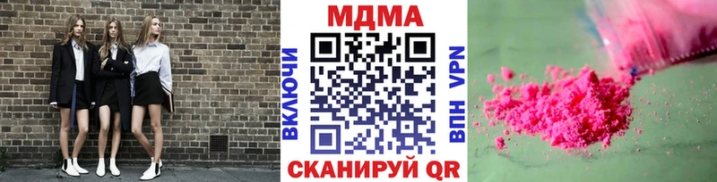 ссылка на мегу зеркало  как найти закладки  Усть-Кут  МДМА crystal 