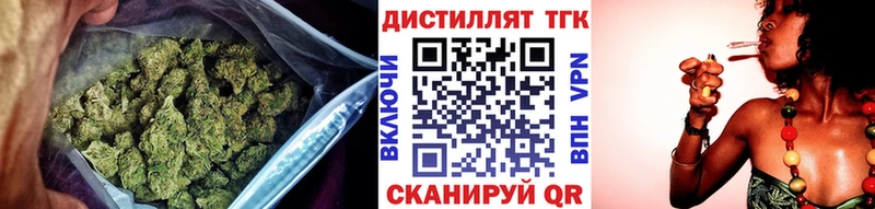 наркотики  Усть-Кут  ТГК вейп с тгк 